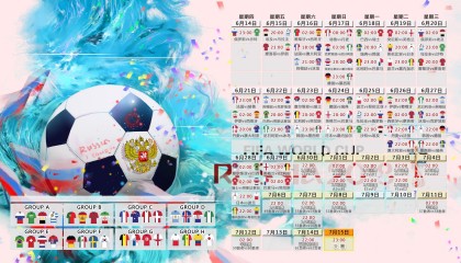 开云下载-北极光下的冷门，2026世界杯A组，加拿大对阵冰岛，莫德里奇如何用一脚传球改写命运